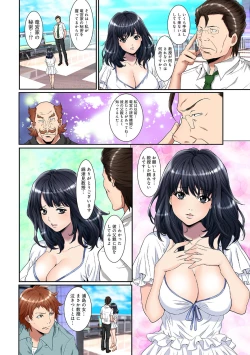 Page 291 of COMIC Ananga Ranga Vol. 54