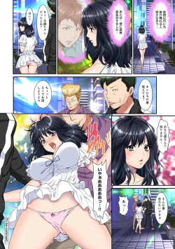 Page 301 of COMIC Ananga Ranga Vol. 54