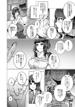 Page 14 of OtaCir no Hime Saimin Choukyou NTR Keikaku 1