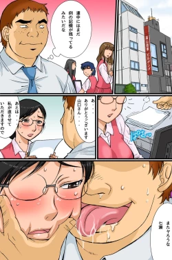 Page 43 of Saimin Office