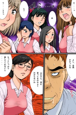 Page 8 of Saimin Office