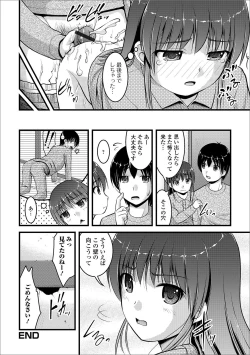 Page 30 of Ougon no Sonata XXX Sono Roku