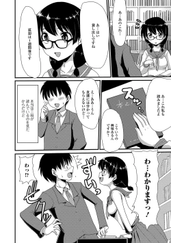 Page 32 of Ougon no Sonata XXX Sono Roku