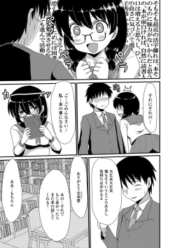 Page 33 of Ougon no Sonata XXX Sono Roku