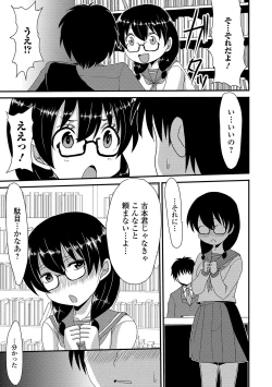 Page 37 of Ougon no Sonata XXX Sono Roku