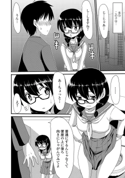 Page 38 of Ougon no Sonata XXX Sono Roku