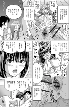 Page 65 of Ougon no Sonata XXX Sono Roku