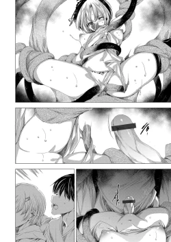 Page 136 of COMIC Grape Vol. 74