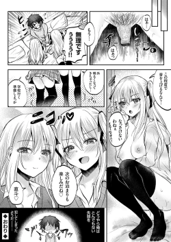 Page 160 of COMIC Grape Vol. 74