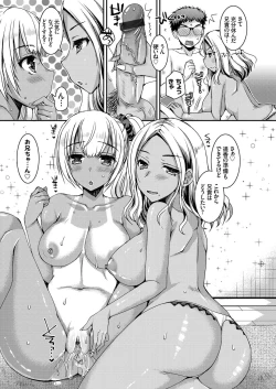 Page 17 of COMIC Grape Vol. 74