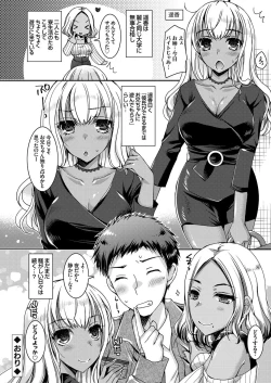 Page 30 of COMIC Grape Vol. 74