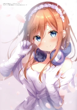 Page 12 of confiture ameusagi illust collection vol. 7