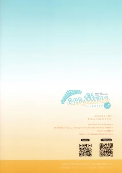 Page 13 of confiture ameusagi illust collection vol. 7