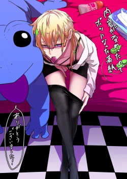 Page 28 of Shitsuryou o Motta Solid Vision, Saikou kayo