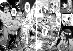 Page 30 of Soto de Shiyou! Mission Impossible