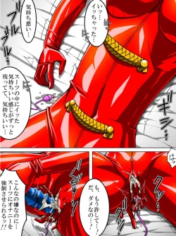 Page 10 of Rubber Marching