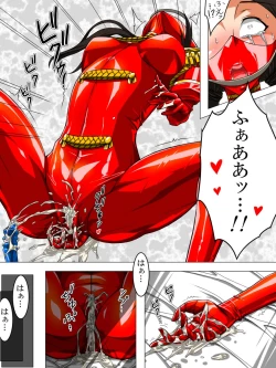 Page 13 of Rubber Marching