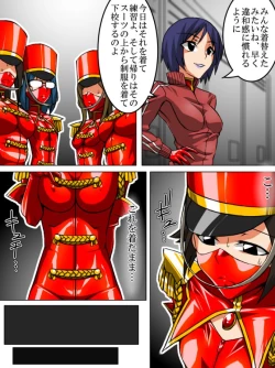 Page 5 of Rubber Marching