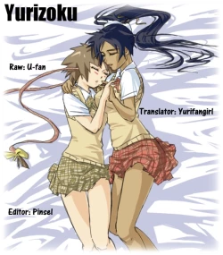 Page 17 of Affinitive Vision