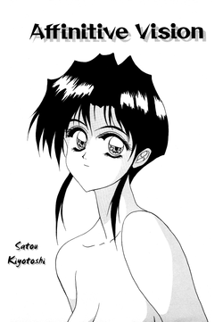 Download Affinitive Vision