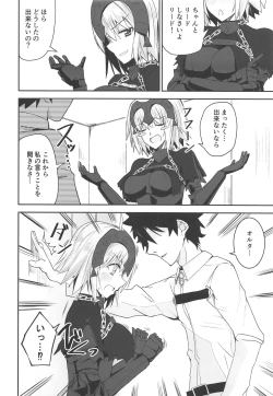 Page 11 of Yoru no Koukaizu 2