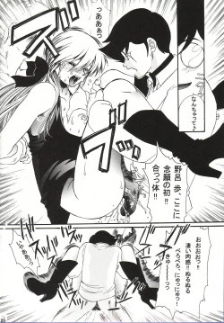 Page 24 of Injoi AkiraLet's impureness Akira Doctor Vol. 1