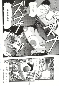 Page 58 of Injoi AkiraLet's impureness Akira Doctor Vol. 1