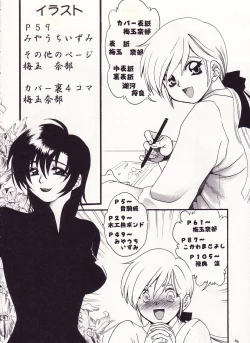 Page 8 of Injoi AkiraLet's impureness Akira Doctor Vol. 1