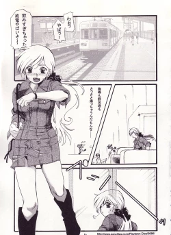 Page 9 of Injoi AkiraLet's impureness Akira Doctor Vol. 1