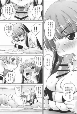 Page 12 of Juunana Kuchikutai no Choukoukyuu Kuro Bikini Soapland de Renzoku Nakadashi Doppyun Shite Kudasai!