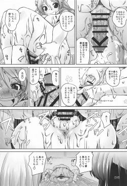 Page 16 of Juunana Kuchikutai no Choukoukyuu Kuro Bikini Soapland de Renzoku Nakadashi Doppyun Shite Kudasai!