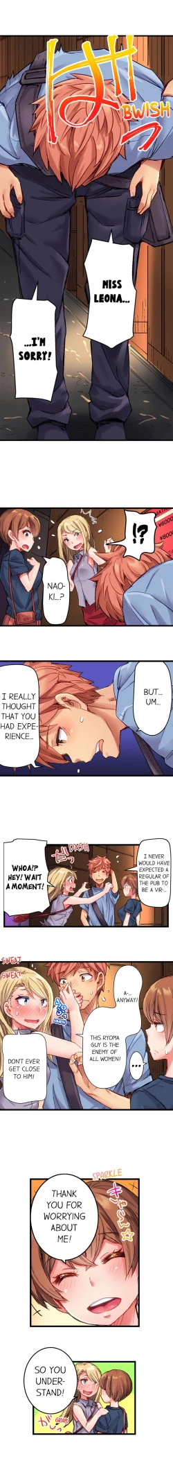 Page 112 of Cin Pub!| The Dick Pub Ch. 1-25