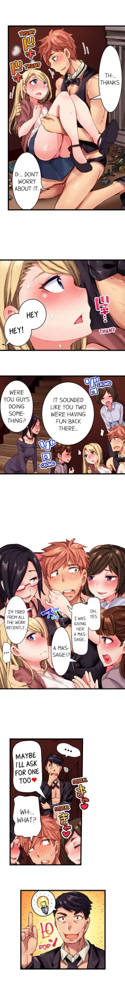 Page 139 of Cin Pub!| The Dick Pub Ch. 1-25