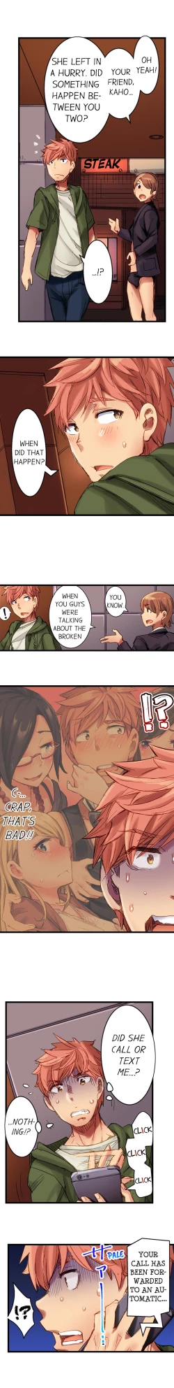 Page 163 of Cin Pub!| The Dick Pub Ch. 1-25