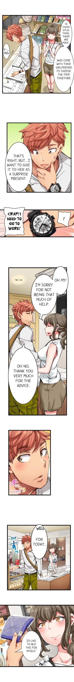 Page 226 of Cin Pub!| The Dick Pub Ch. 1-25