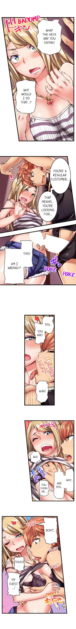 Page 32 of Cin Pub!| The Dick Pub Ch. 1-25