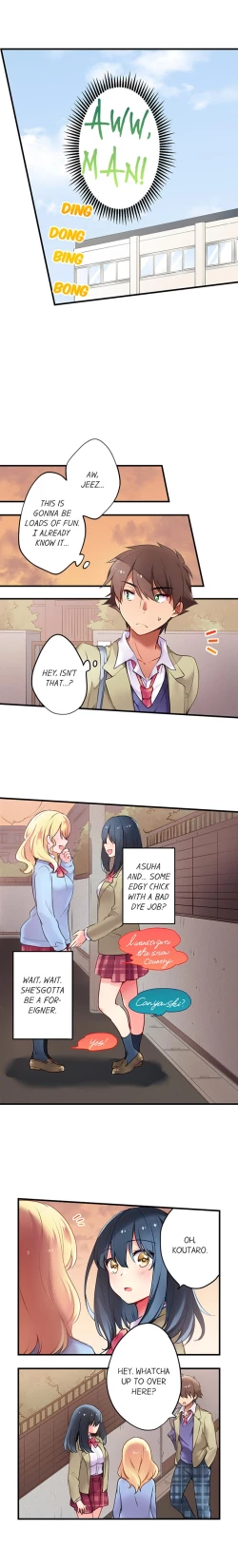 Page 5 of Nininbaori wa Saikou noIbunka Kouryuu desu | Cultural Appreciation Meets Sexual Education Ch.1-15