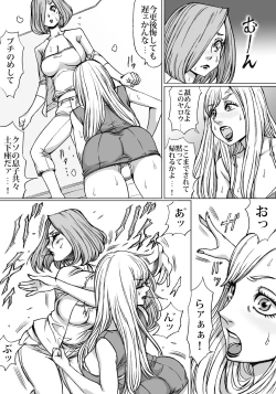 Page 18 of Shingari mother