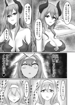 Page 27 of Jingai Lez Rape