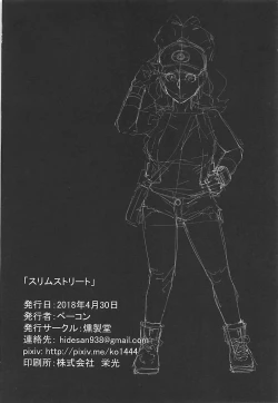 Page 17 of Slim Street