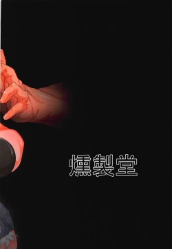 Page 18 of Slim Street