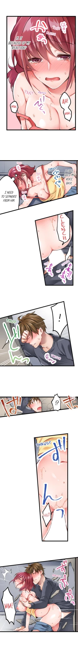 Page 24 of Jitaku no Kagi wa Toroana no Naka ~Ijiwaru na Yubi de Hojirarete Iku... | The Key to my Body Ch. 1-6