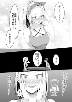 Page 130 of Umi no Ie de Harem Beit! Gal & Shojo to Beach de Ecchi