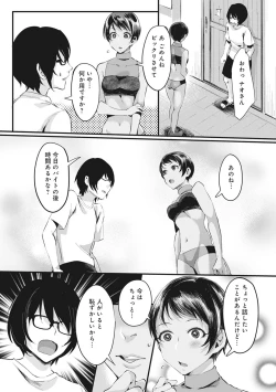 Page 31 of Umi no Ie de Harem Beit! Gal & Shojo to Beach de Ecchi