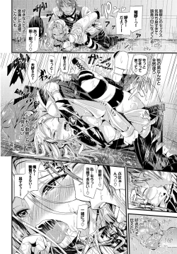 Page 23 of Osoto de Roshutsu Aokan Daisuki Hatsujou Musume