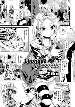 Page 4 of Osoto de Roshutsu Aokan Daisuki Hatsujou Musume