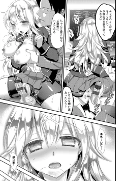 Page 91 of Kono Haru, Kanojo to Issho ni Sotsugyou Shimashita