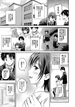 Page 66 of Kono Haru, Kanojo to Issho ni Sotsugyou Shimashita