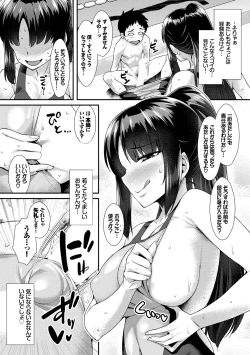 Page 24 of Yappari Mizugi Bishoujo ga Suki VOL. 3