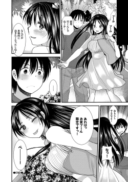 Page 40 of Kanojo ga Mizugi ni Kigaetara...